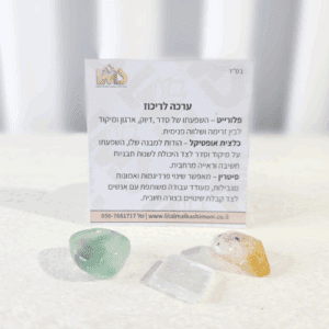 קיט אבני חן לריכוז