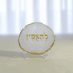 אקריל מעוצב - "להאמין"