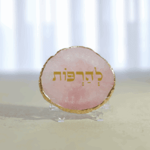 אקריל מעוצב - "להרפות"