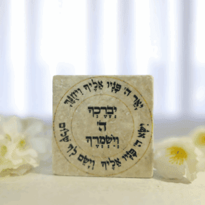 אריח יברכך ה' וישמרך