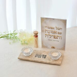 פמוטי את האור של הבית עם ברכון וגפרורים
