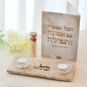 פמוטי כל שתבקשי לו יהי ברכון וגפרורים