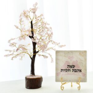 סט עץ קריסטלים רוז קוורץ עם אריח ש.א.ה – אהבה וזוגיות