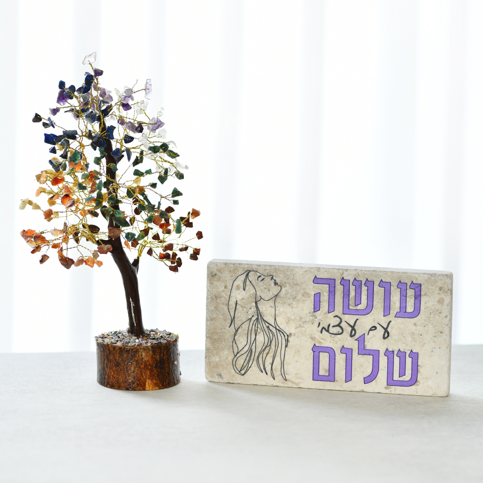 מארז 7 הצ'אקרות ואריח אבן עושה עם עצמי שלום 20/10 ס"מ