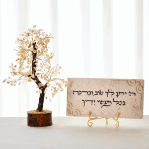 מארז עץ קריסטלים ואריח אבן ה' יתן לך ברכה והצלחה בכל מעשי ידיך