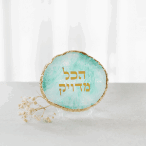אקריל מעוצב בצבע טורקיז - "הכל מדוייק"