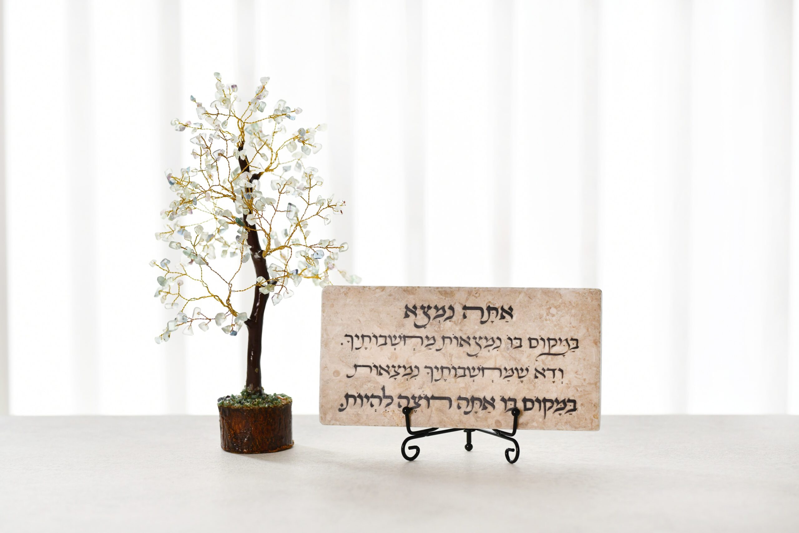 מארז עץ קריסטלים פלורייט עם אריח אבן - אתה נמצא במקום בו נמצאות מחשבותיך - 20/10 ס"מ
