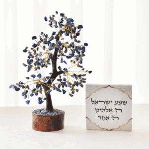 מארז עץ קריסטלים לאפיס -ואריח אבן "שמע ישראל " - 10X10 ס"מ