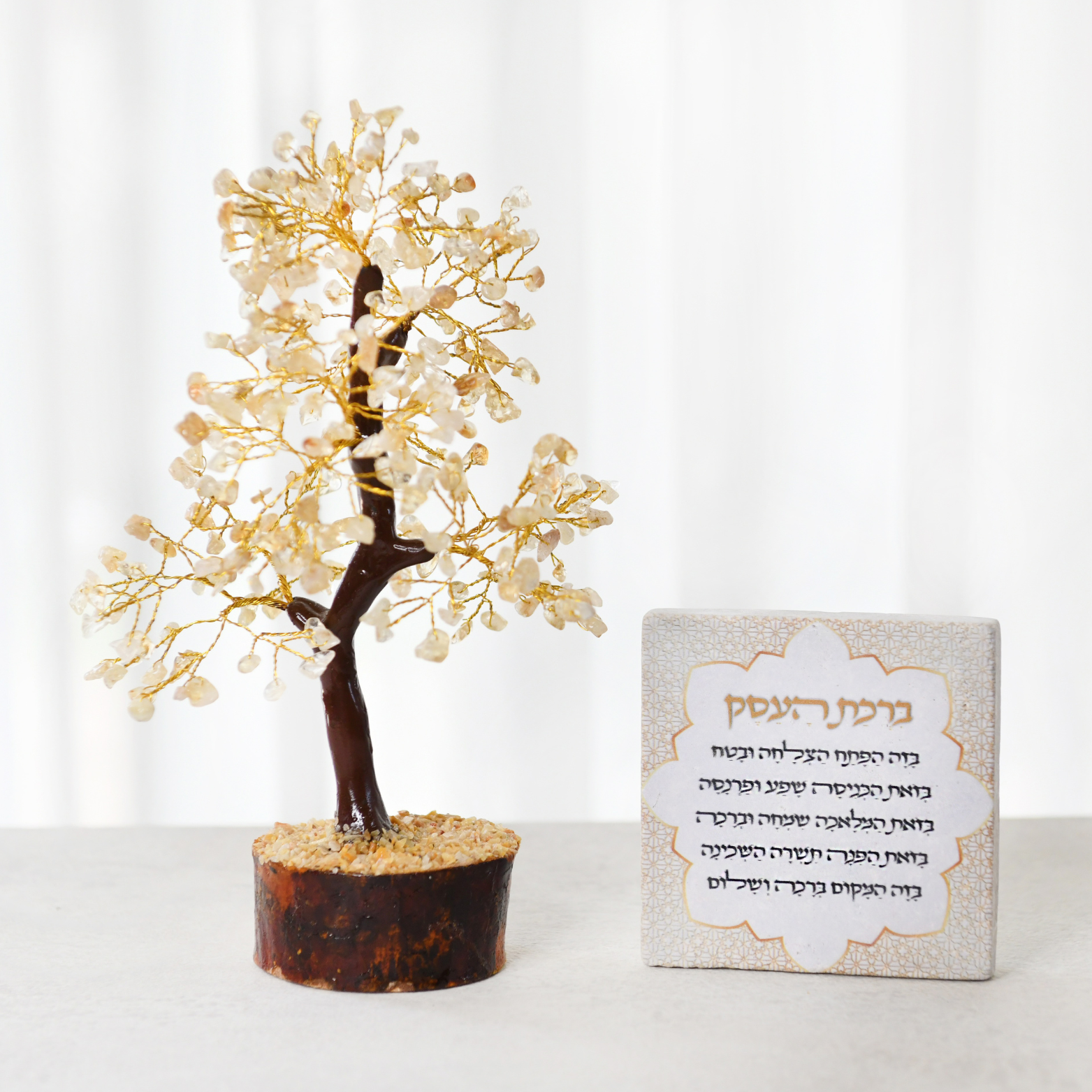 מארז עץ קריסטלים סיטרין -ואריח אבן "ברכת העסק " - 10X10 ס"מ
