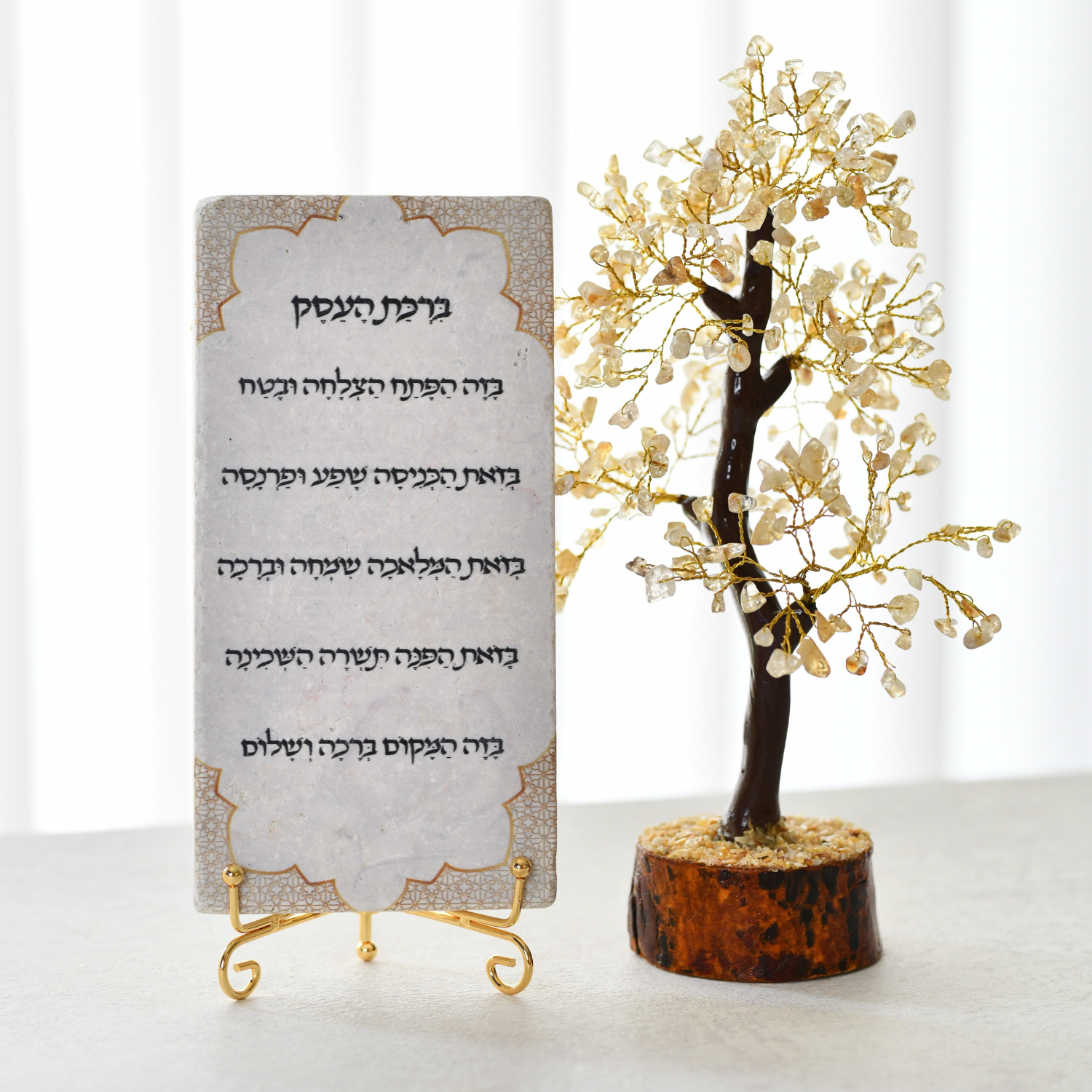 מארז עץ קריסטלים סיטרין - ואריח אבן ברכת העסק - 10/20 ס"מ
