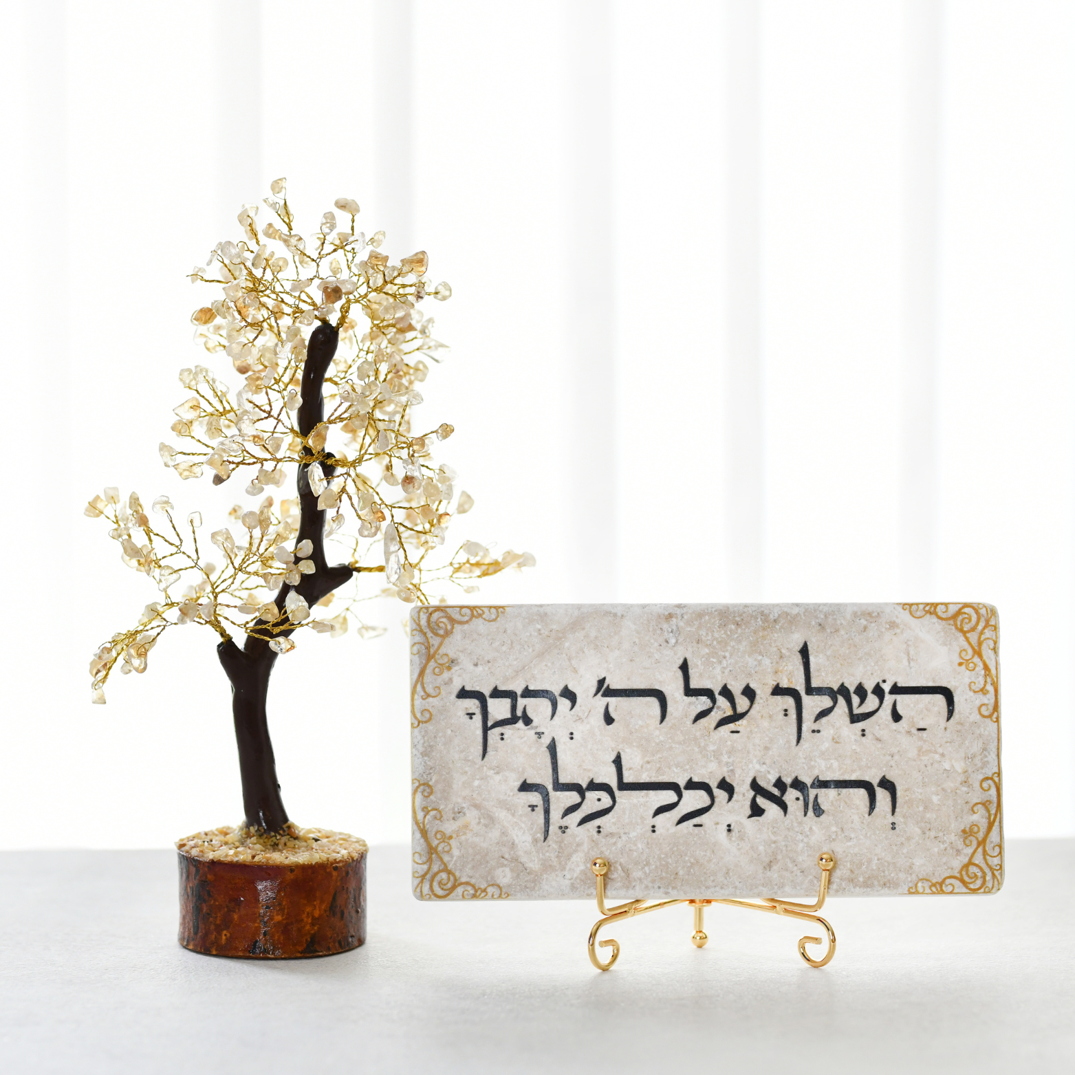 מארז עץ קריסטלים סיטרין- ואריח אבן "השלך על ה' יהבך והוא יכלכלך" - 20/10 ס"מ
