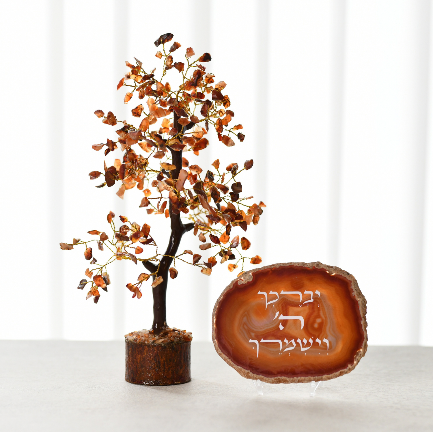 עץ קרנליאן ואריח יברכך ה' וישמרך