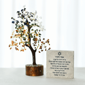 עץ שבע צ'אקרות ואריח מזמור לתודה
