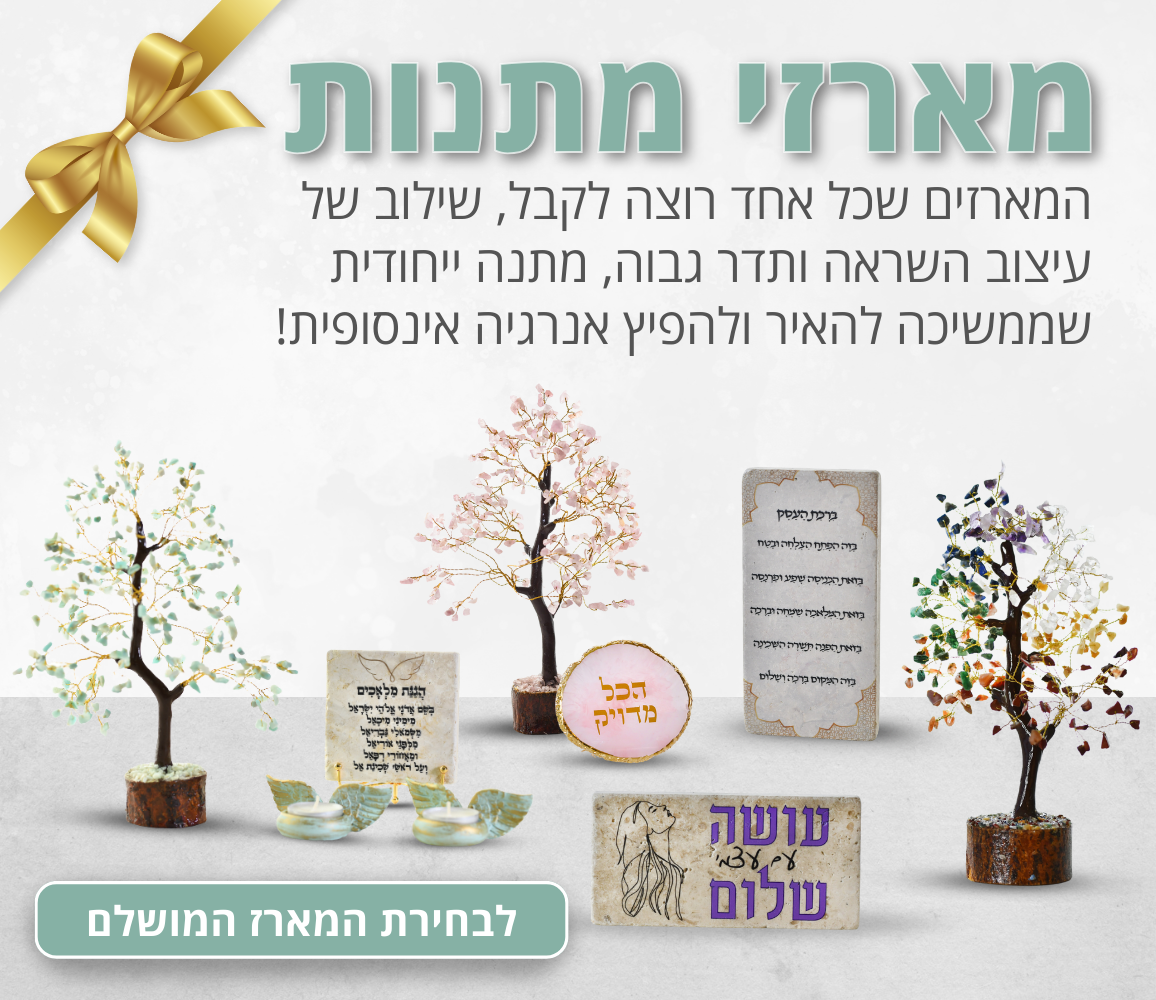 Lital malka shimoni