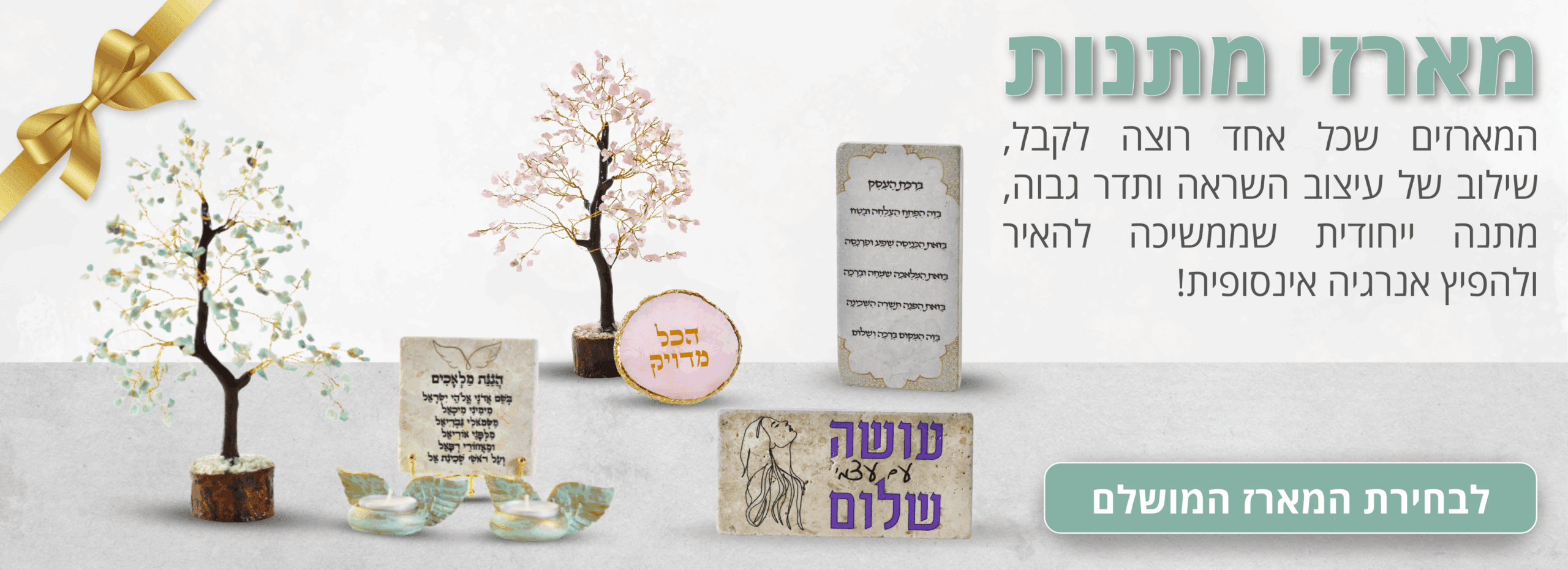 Lital malka shimoni